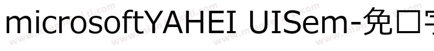 microsoftYAHEI UISem字体转换